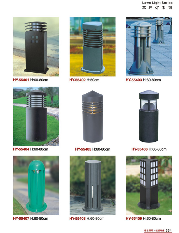 湖南地區常用草坪燈