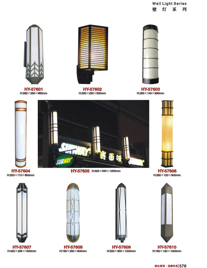 戶(hù)外壁燈廠(chǎng)家生產(chǎn)戶(hù)外壁燈圖片